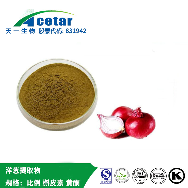 洋葱提取物,Onion extract