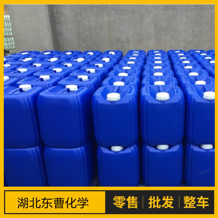反式-1,3-二氯丙烯