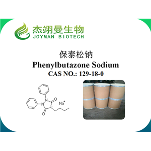 保泰松钠,Phenylbutazone Sodium