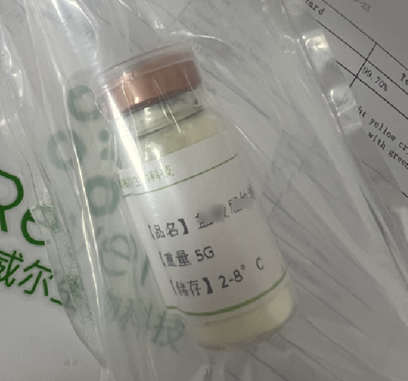 替諾福韋阿拉芬酰胺富馬酸酯,Tenofovir alafenamide fumarate