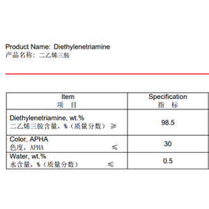 巴斯夫 二乙烯三胺