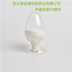 6S-5-甲基四氫葉酸鈣,6S-5-methylfolate