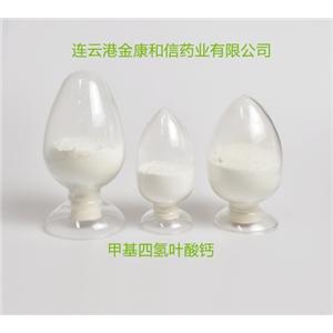 6S-5-甲基四氫葉酸鈣,6S-5-methylfolate