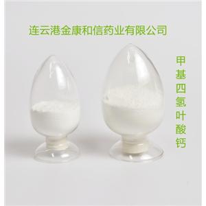 6S-5-甲基四氫葉酸鈣,6S-5-methylfolate