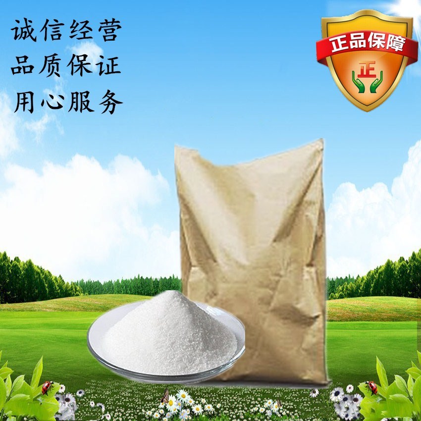 3-(N-嗎啉)丙磺酸半鈉鹽,3-(N-Morpholino)propanesulfonic acid hemisodium salt