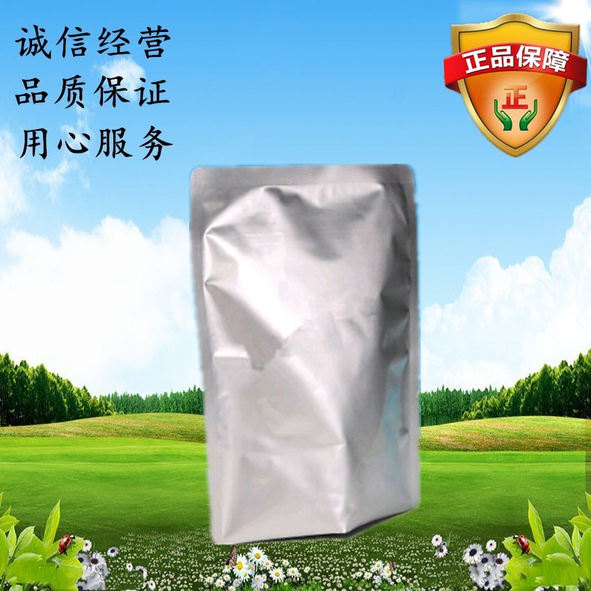 4-羥乙基哌嗪乙磺酸半鈉鹽,4-(2-Hydroxyethyl)piperazine-1-ethanesulfonic acid hemisodium salt