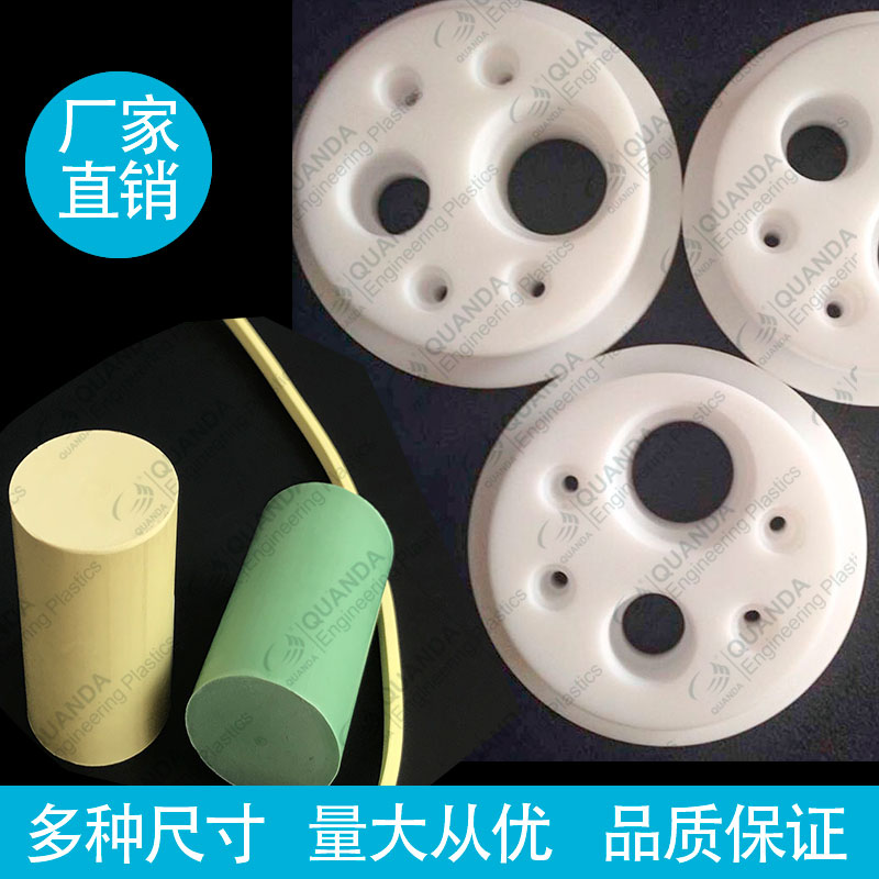 鐵氟龍PTFE板棒,PTFE sheet rod