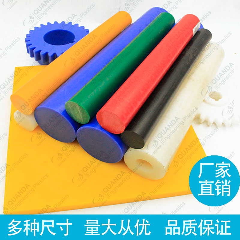 PA6尼龍板材棒材,PA6 sheet rod