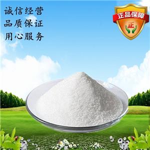 三羟甲基氨基甲烷醋酸盐,Tris(hydroxymethyl)aminomethane acetate salt