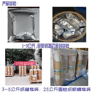 群勃龍醋酸酯