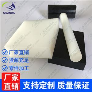 PA6尼龍板材棒材,PA6 sheet rod