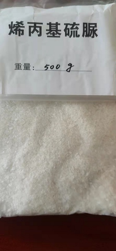 烯丙基硫脲,Potassium tert-butoxide