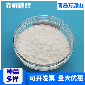 赤藓糖醇,Erythritol