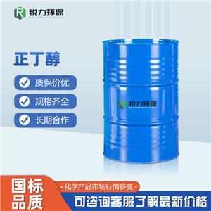 正丁醇,1-Butanol