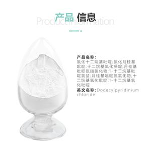 十二烷基氯化吡啶,1-Dodecylpyridinium chloride