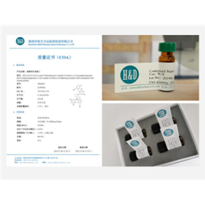 盐酸布洛胺杂质6,BrolamineHydrochloride6