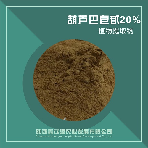 葫芦巴总皂苷,Total fenugreek saponins