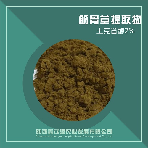 土克甾醇,Bone grass extract