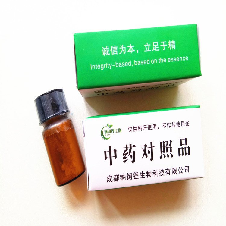 柴胡皂苷B1,Saikosaponin B1