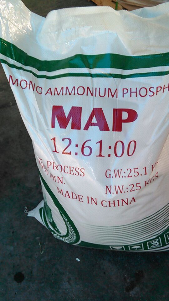 磷酸二氫銨,Monoammonium phosphate