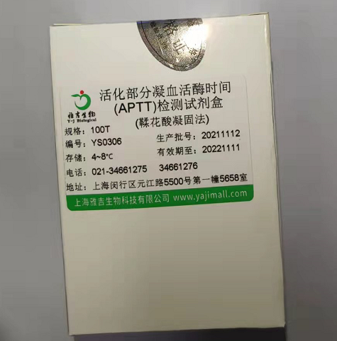 禽副粘病毒3型探針法熒光定量RT-PCR試劑盒,Avian Paramyxovirus 3(APMV)