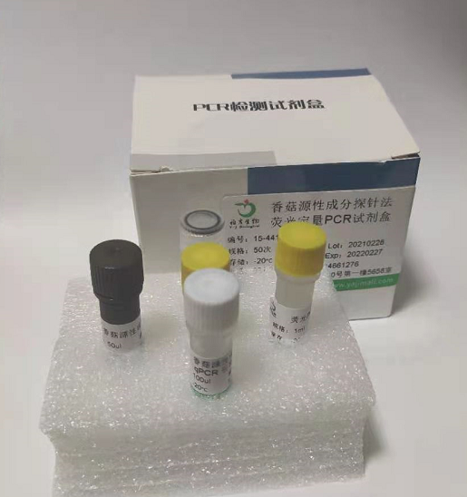 菜豆普通坏死病毒PCR试剂盒,Bean Common Necrosis Virus(BCMNV)