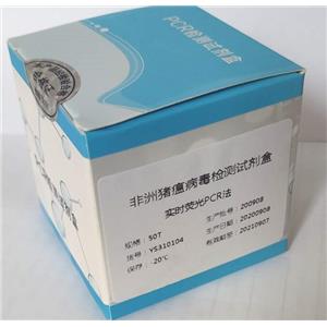 禽腱鞘炎病毒RT-PCR試劑盒,Avian Tenosynovitis Virus(ATV)