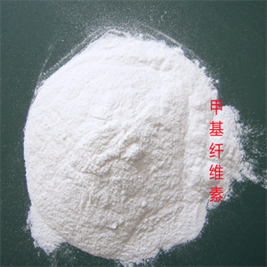 甲基纤维素,Methyl cellulose