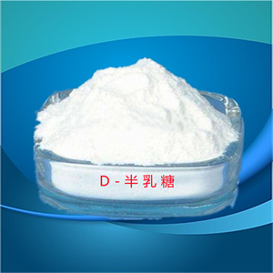 D-半乳糖,D-Galactose
