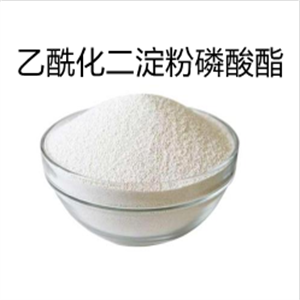 乙?；矸哿姿嶂?Acetylated distarch phosphate