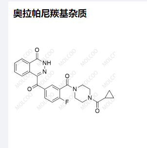 奥拉帕尼羰基杂质,Olaparib Carbonyl Impurity