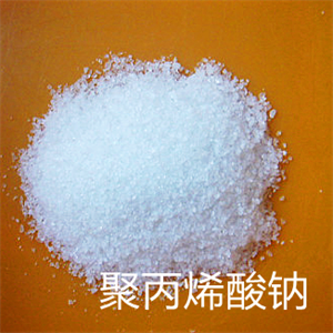 聚丙烯酸钠,Sodium Polyacrylate