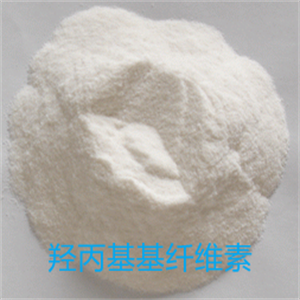 羟丙基基纤维素,Hydroxypropyl methyl cellulose