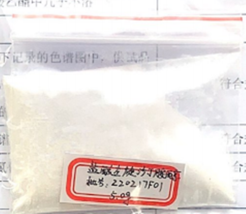 盐酸左旋沙丁胺醇,Levalbuterol hydrochloride