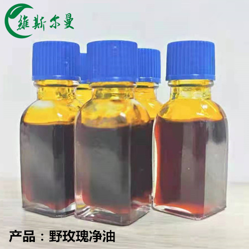 野玫瑰净油,wild rose oil