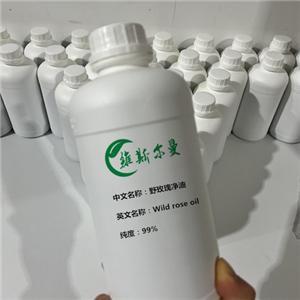 野玫瑰净油,wild rose oil