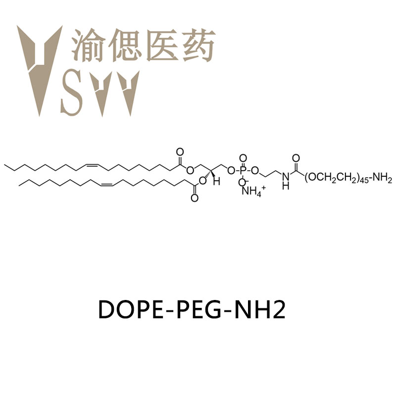 二油酰磷脂酰乙醇胺-聚乙二醇-氨基,DOPE-PEG-NH2