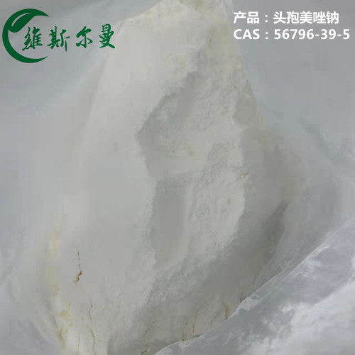 頭孢美唑鈉,cefmetazole