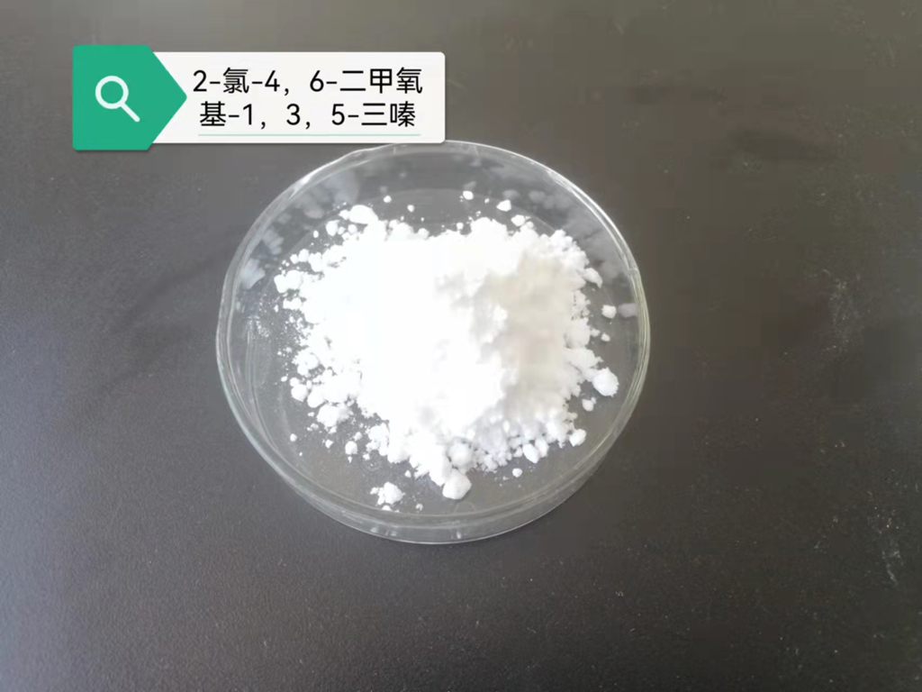 2-氯-4,6-二甲氧基-1,3,5-三嗪、CDMT,2-Chloro-4,6-dimethoxy-1,3,5-triazine、CDMT