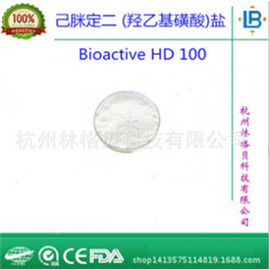 己脒定二(羥乙基磺酸)鹽,Bioactive HD100