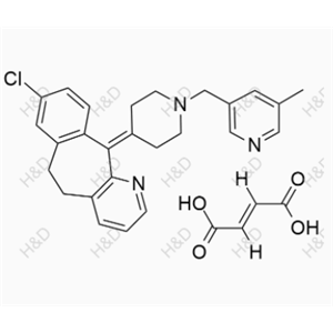 富馬酸盧帕他定,Rupatadine Fumarate