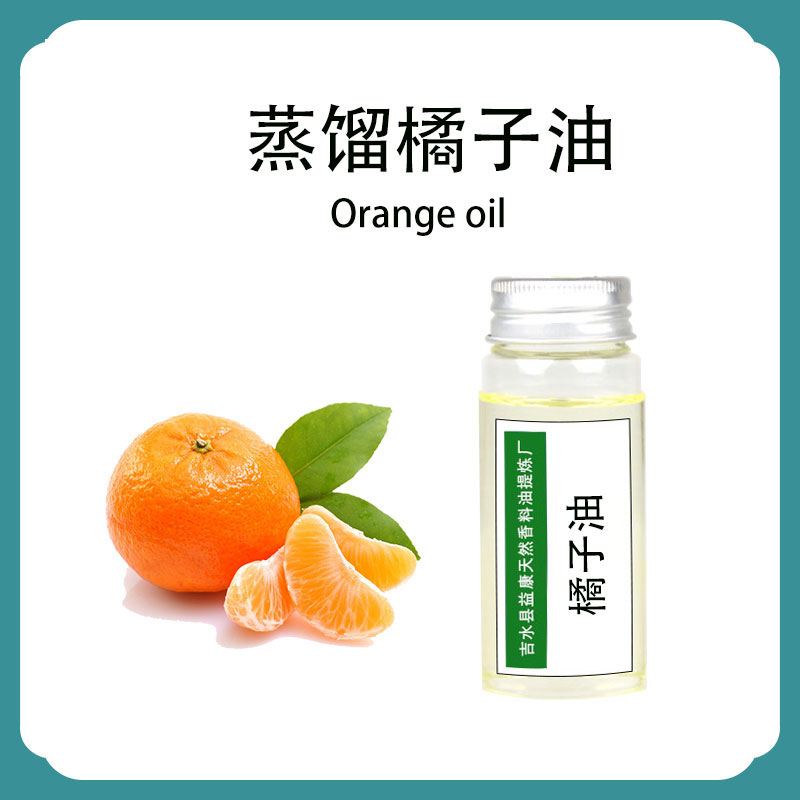 橘子油,Mandarin green oil