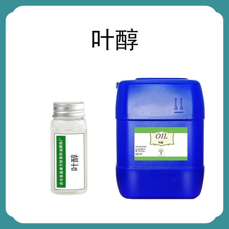 叶醇,Foliar alcohol