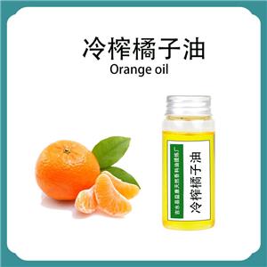 橘子油,Mandarin green oil