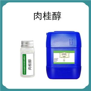 肉桂醇,Cinnamyl alcohol