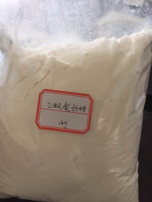四甲基氯化铵,Tetramethylammoniumchloride