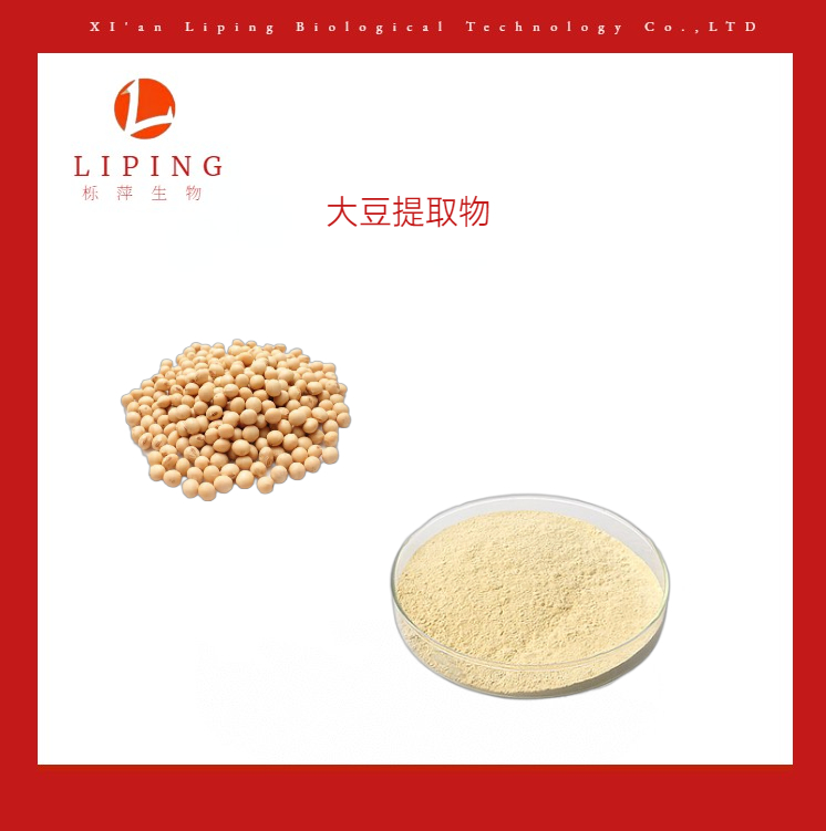 大豆异黄酮,Soybean Extract