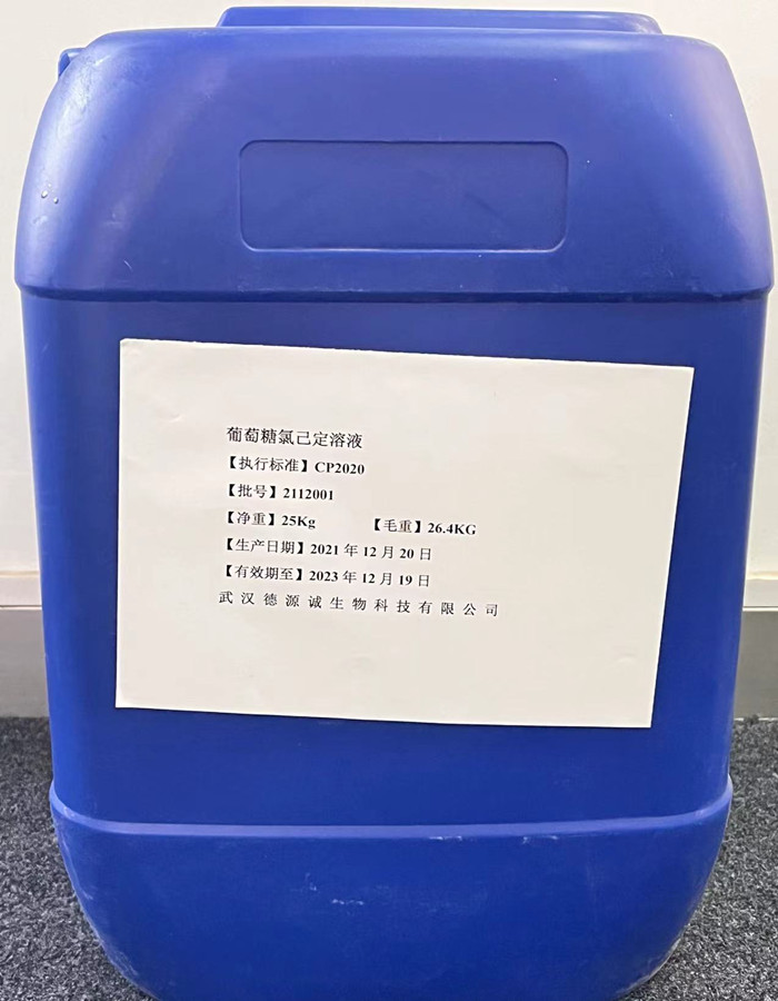 氯己定二葡糖酸盐,Gluconic acid chlorinated solution