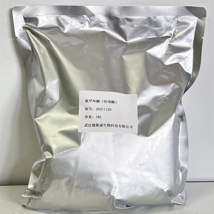 传明酸,Tranexamic Acid