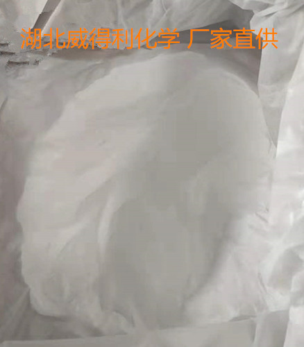 利福霉素S钠,RIFAMYCIN SV